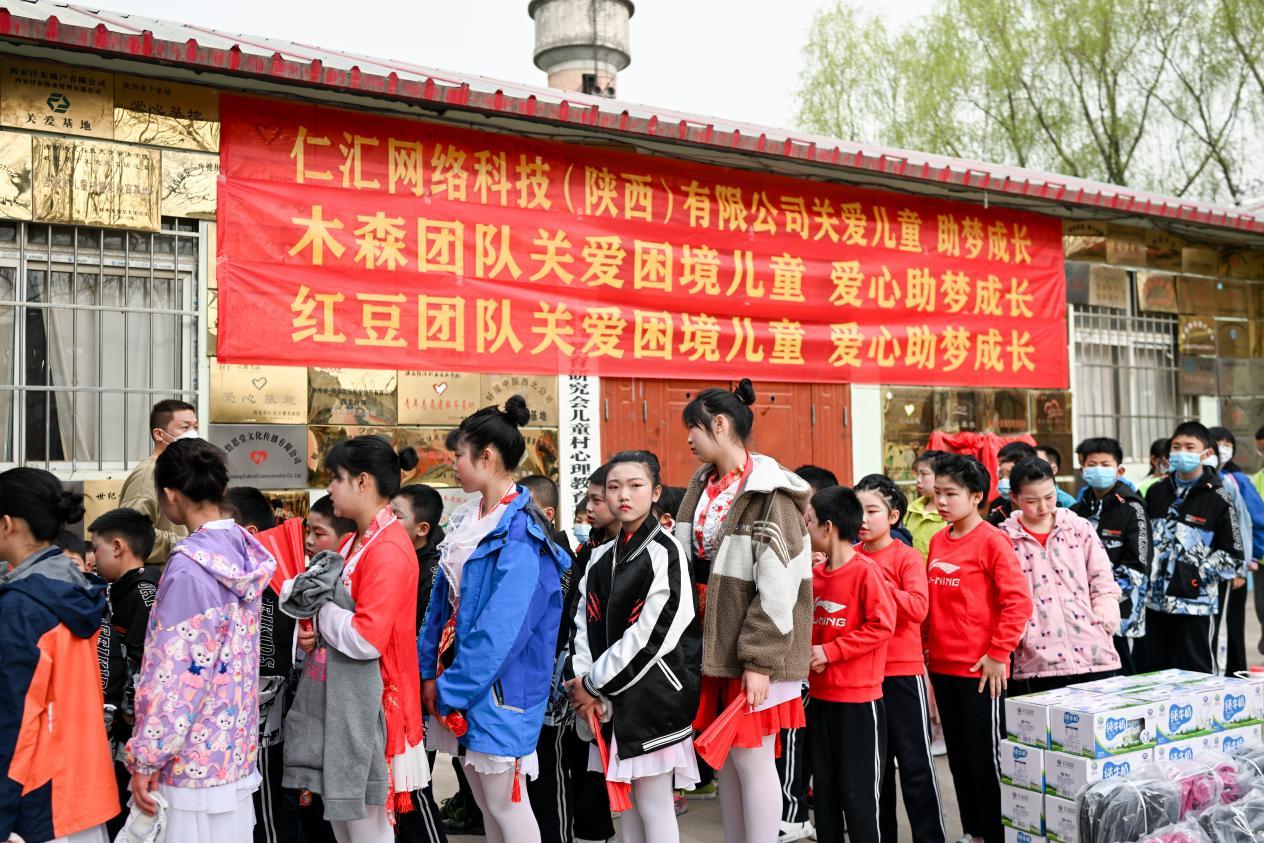 “让爱传递”——木森网络爱心公益活动温暖启幕