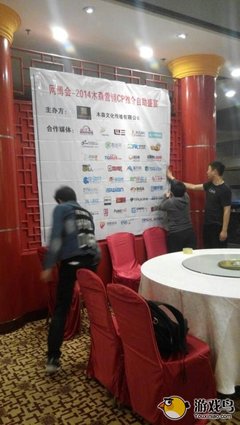 木森文化CP推介会 以专业对接助推网络游戏行业生态繁荣